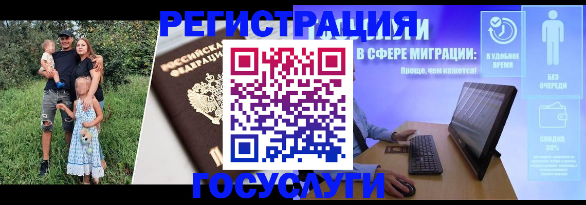 прописка паспорт в Холмске