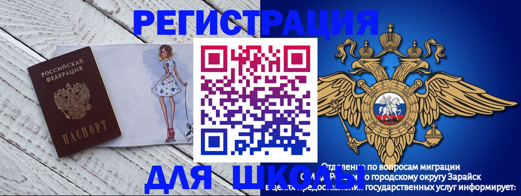 прописка паспорт в Холмске